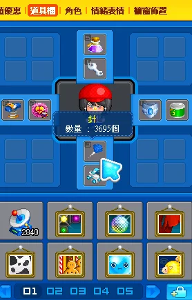 首圖