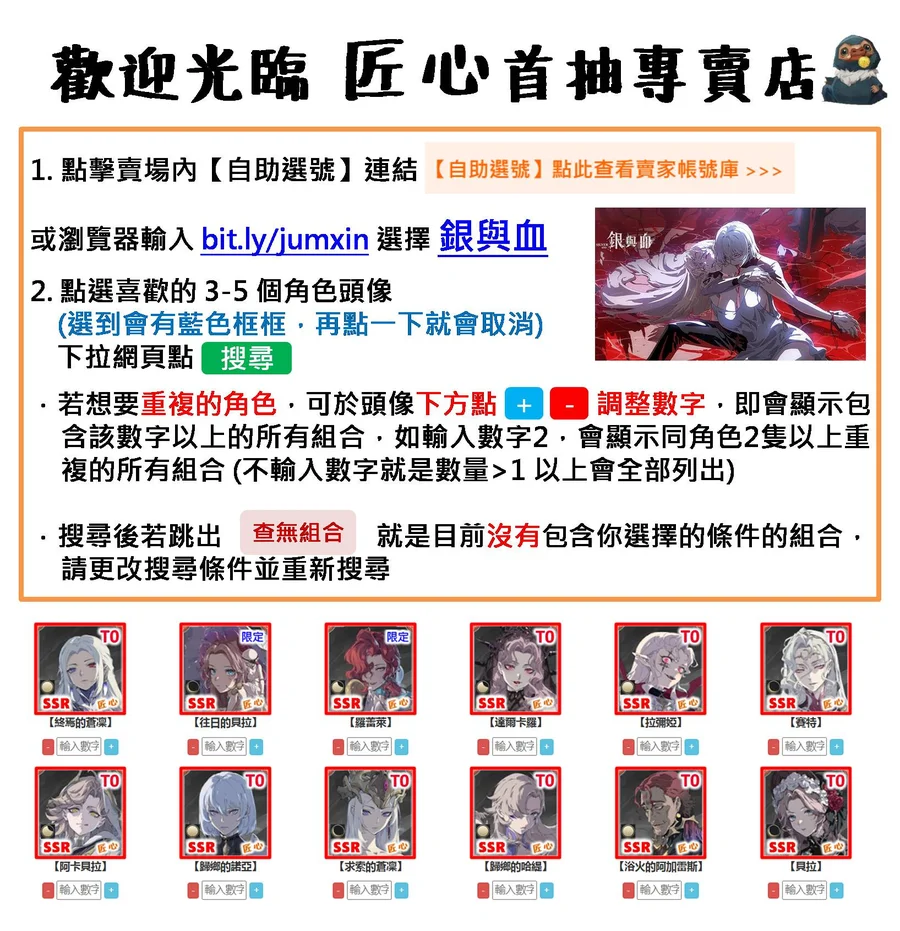 首圖
