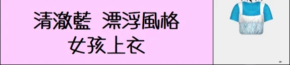 首圖