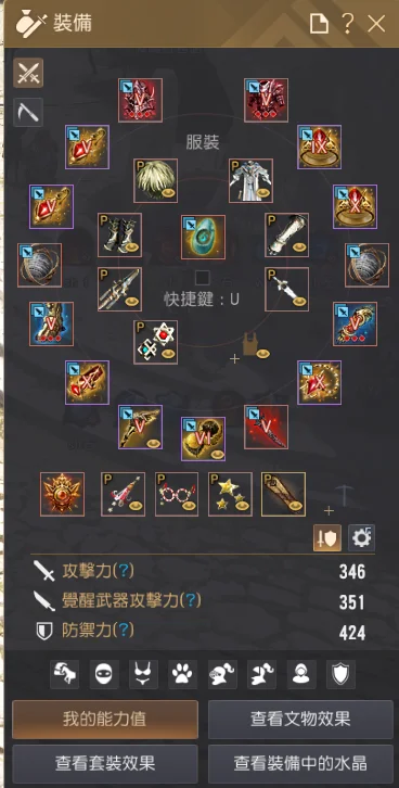 首圖