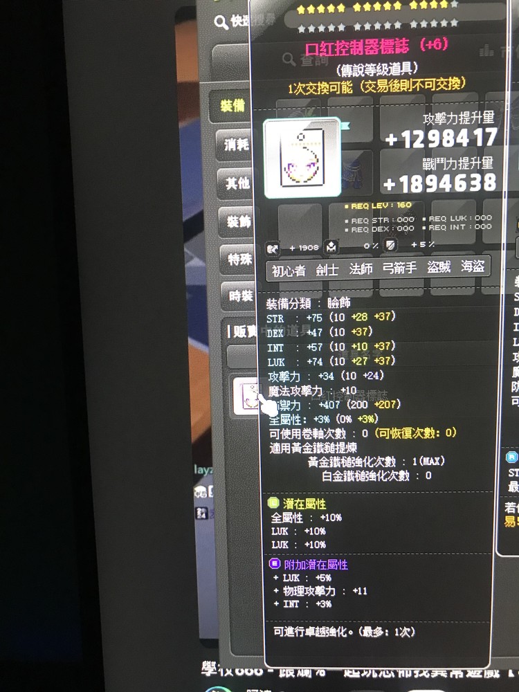 商品圖片