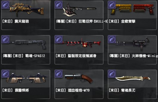 商品圖片
