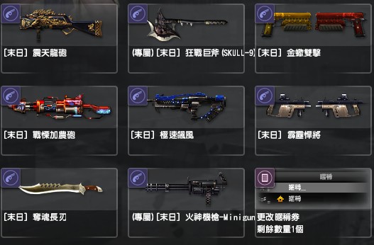 商品圖片