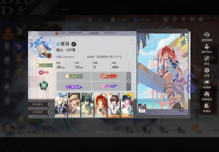 商品圖片