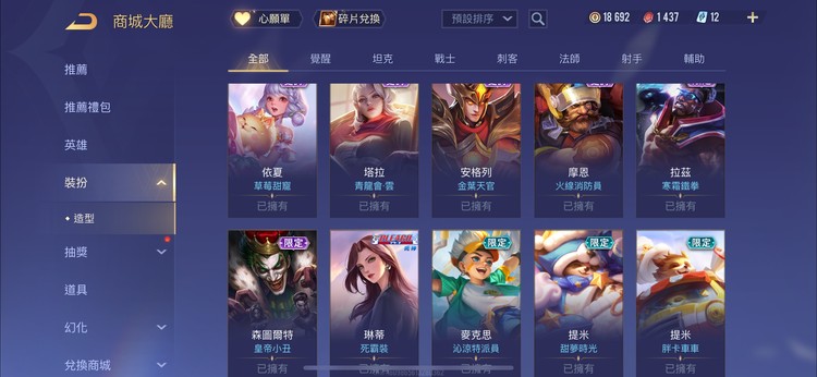 商品圖片