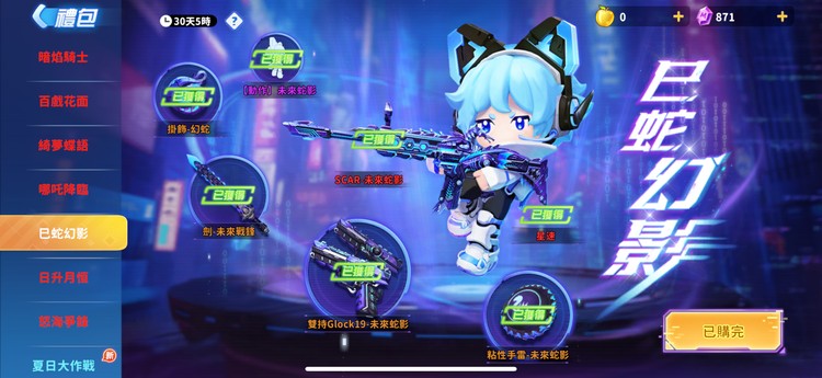 商品圖片