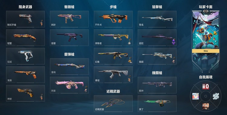 商品圖片