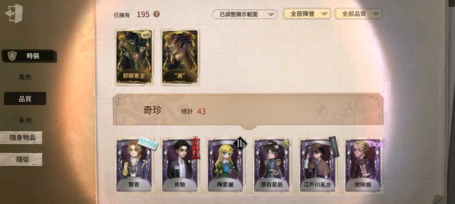 首圖