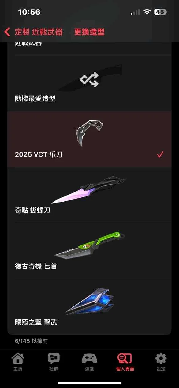 首圖