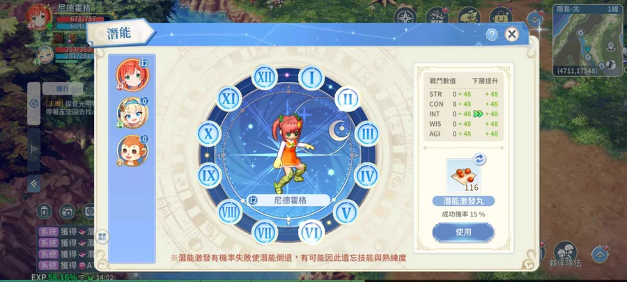 首圖
