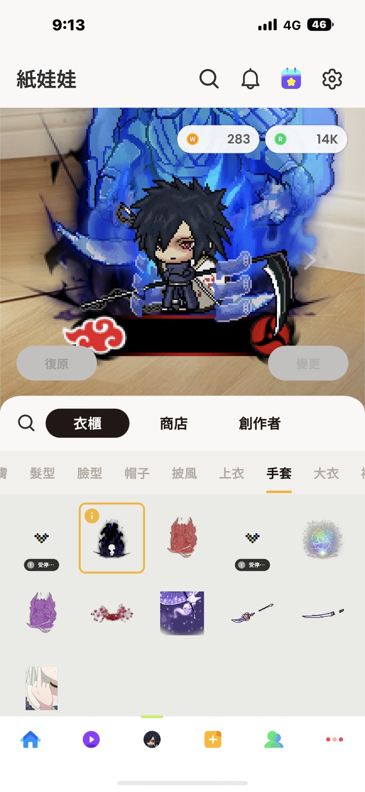 商品圖片