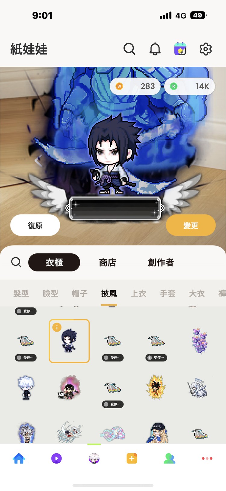 商品圖片