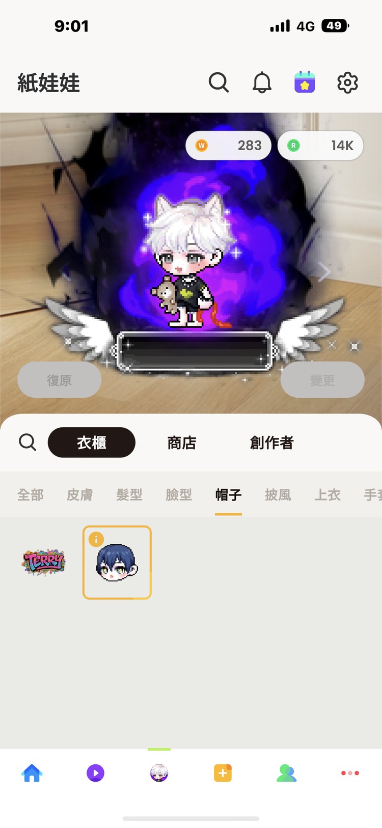 商品圖片
