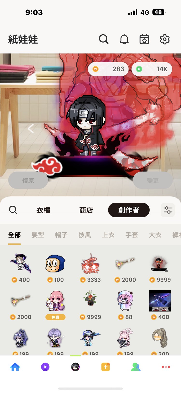 商品圖片