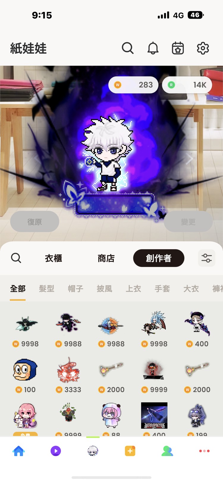 商品圖片