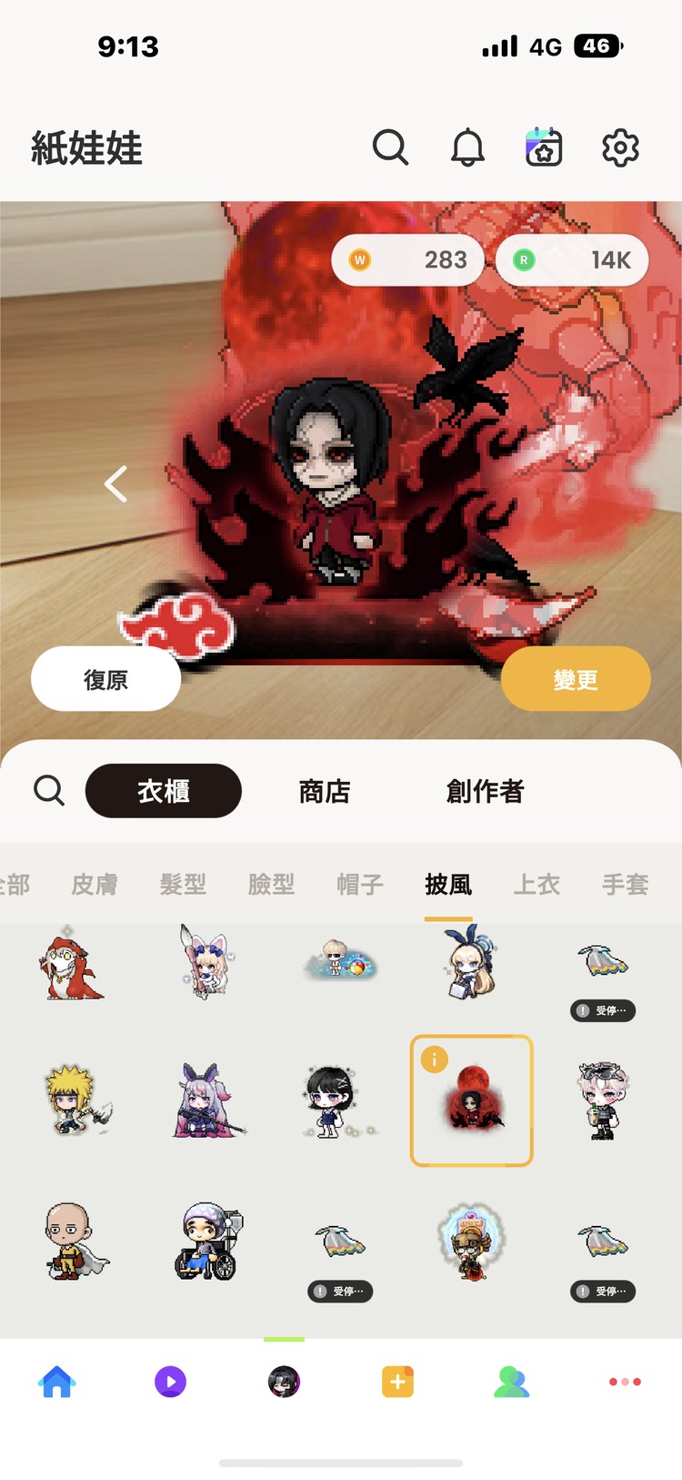 商品圖片