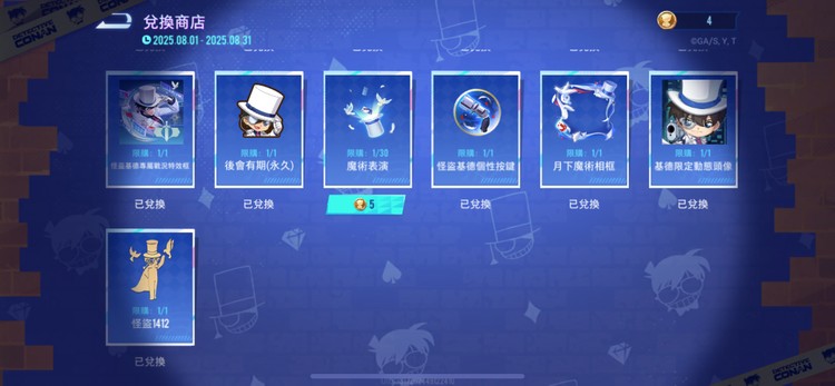 商品圖片
