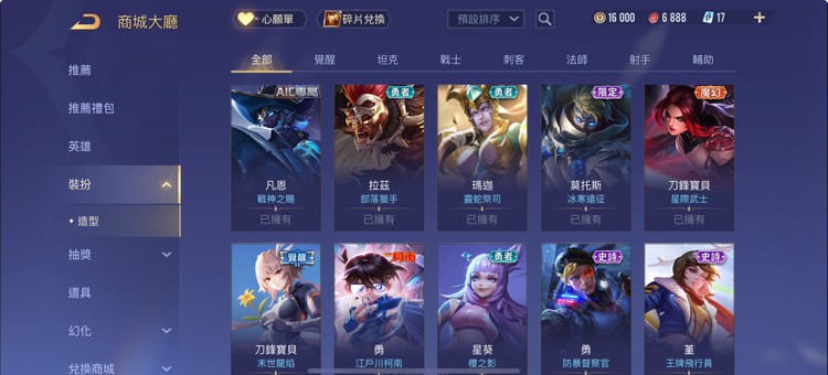 商品圖片