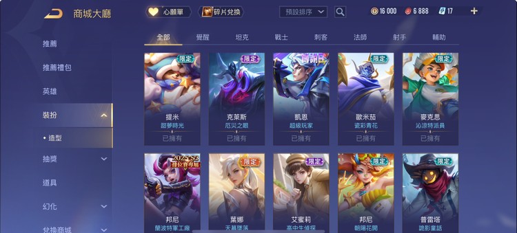 商品圖片
