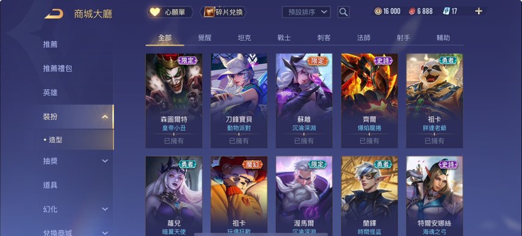 商品圖片