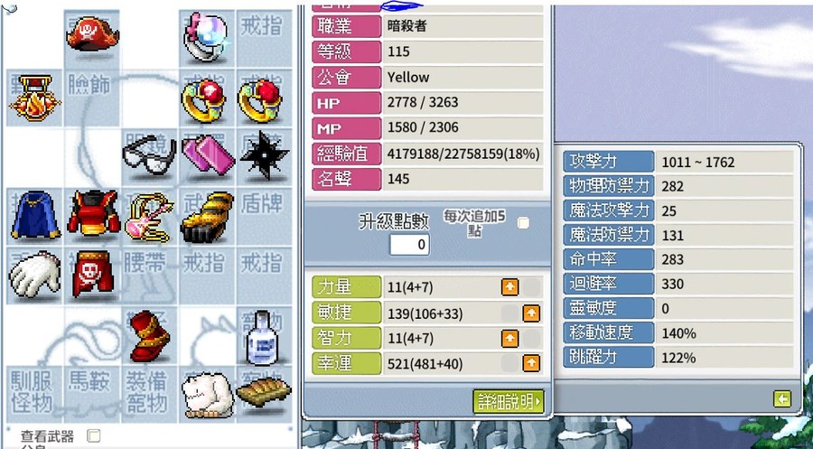 首圖