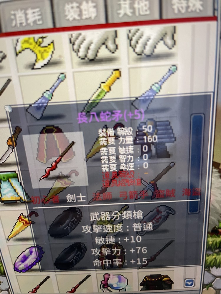 商品圖片