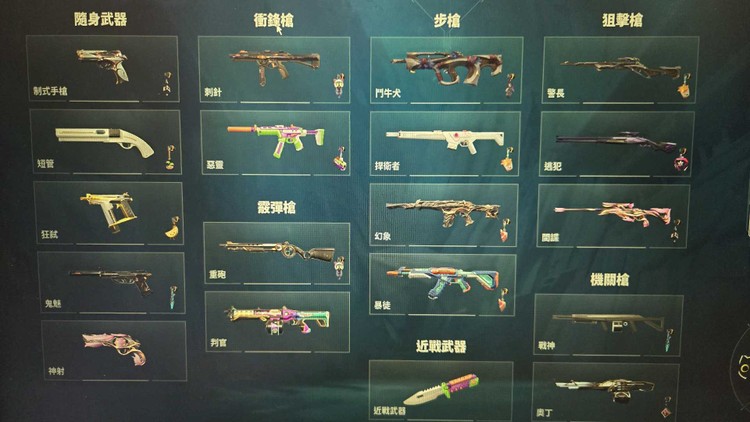 商品圖片