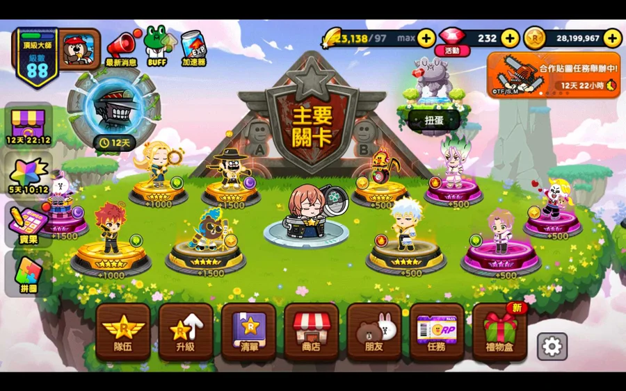 首圖