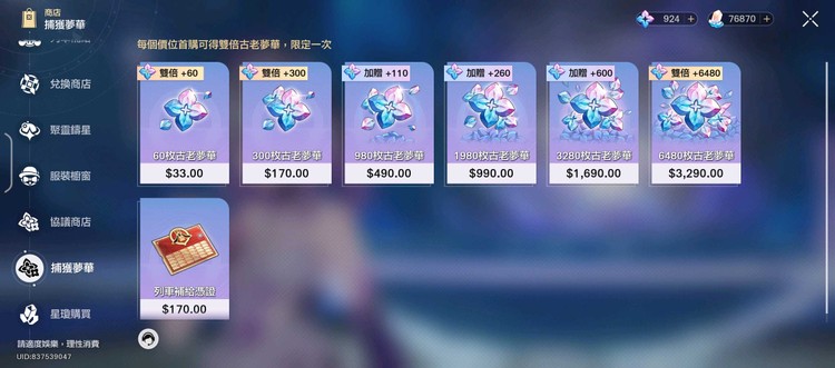 商品圖片