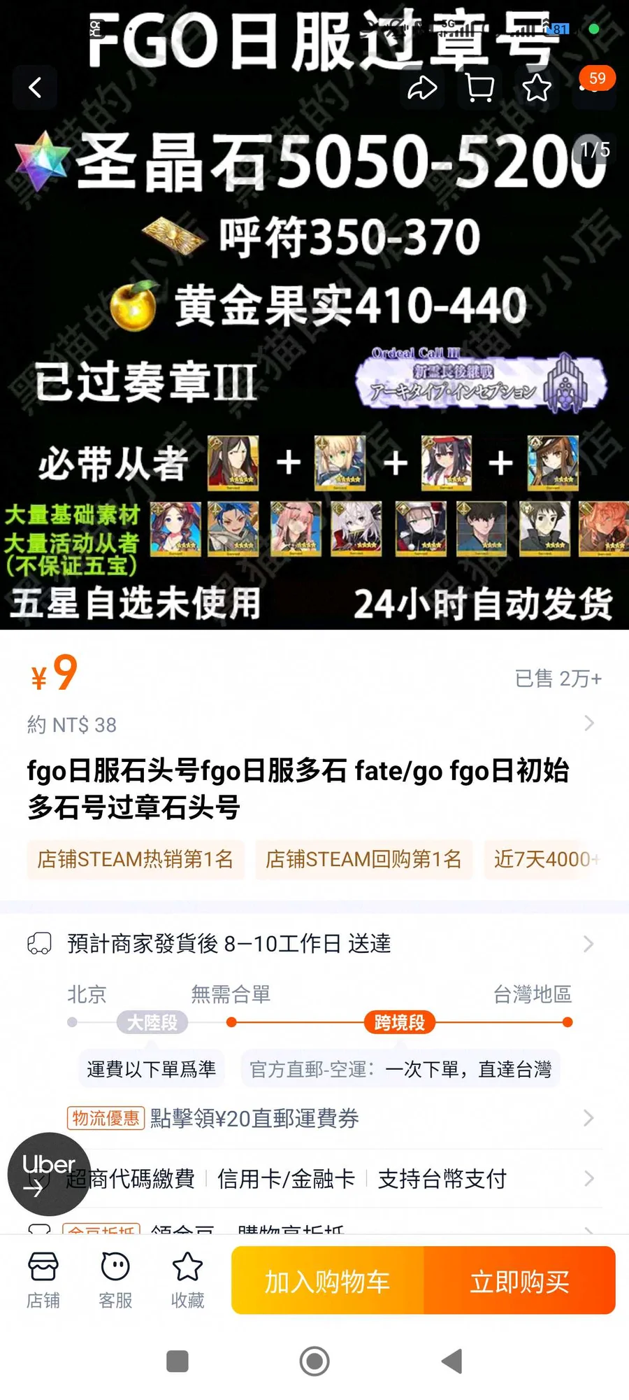 首圖