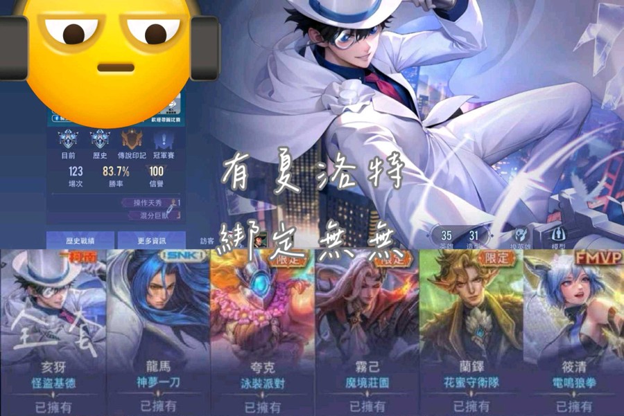 首圖