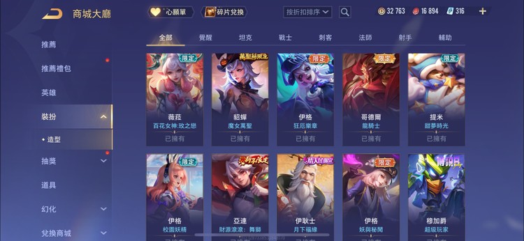 商品圖片