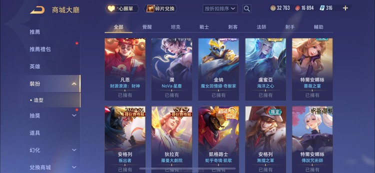 商品圖片