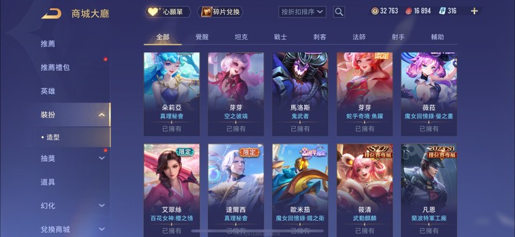 商品圖片