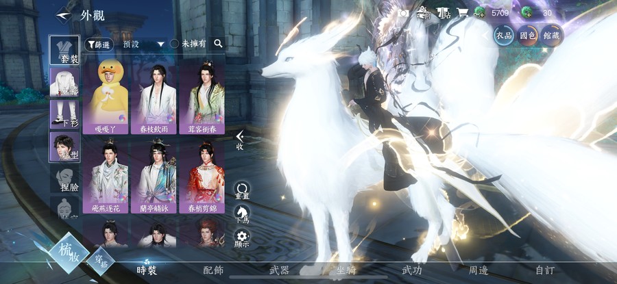 首圖