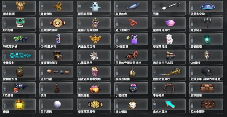 商品圖片