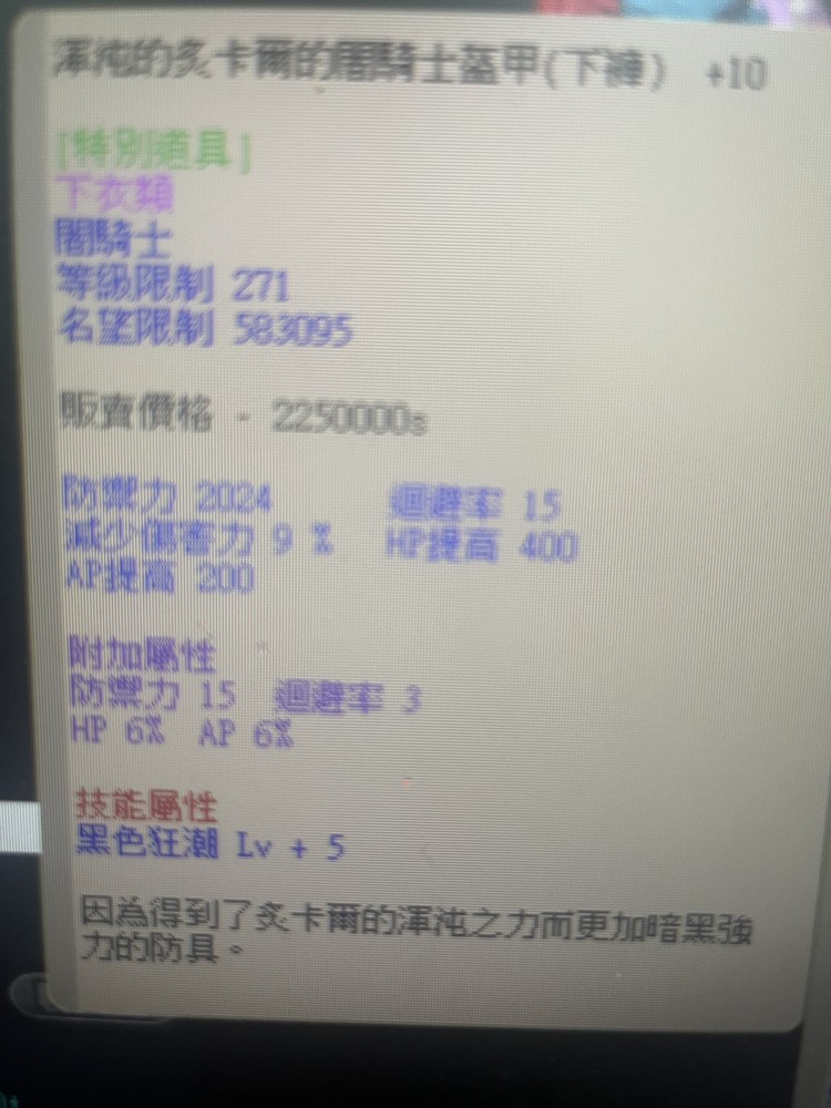 商品圖片