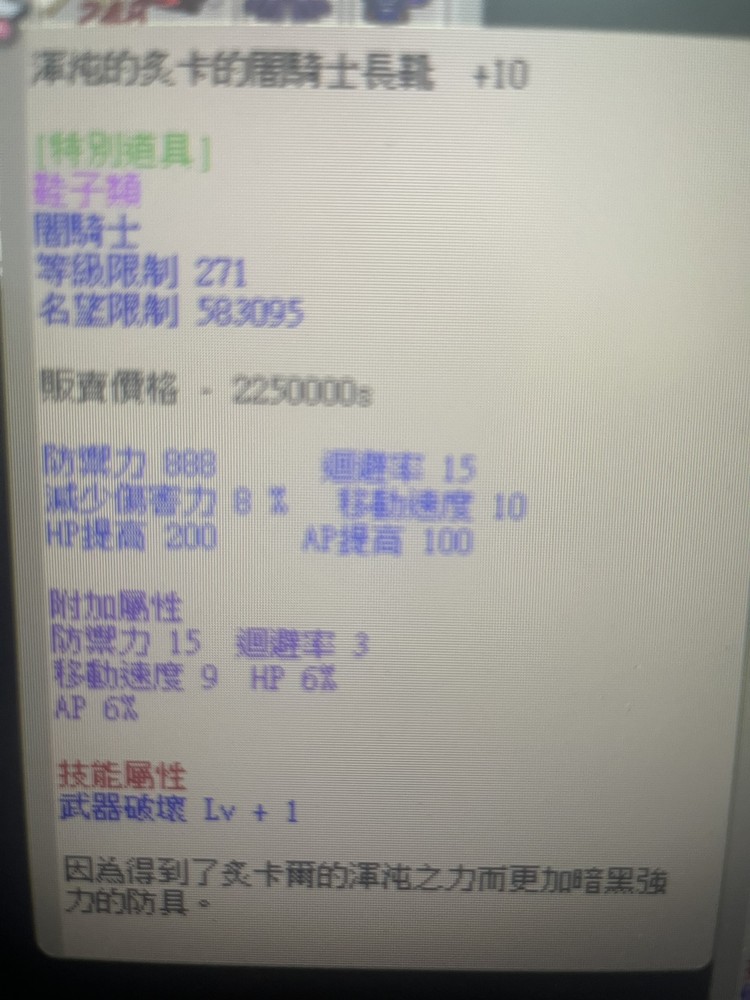 商品圖片