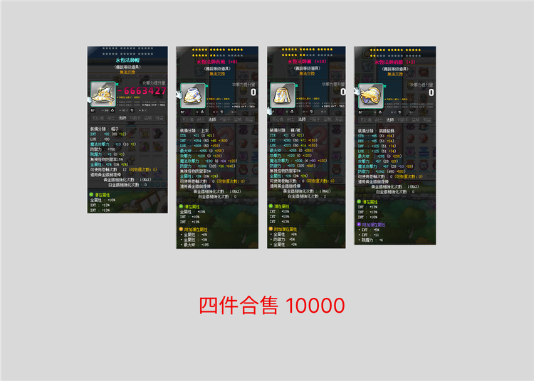 商品圖片