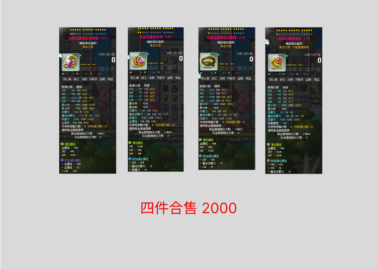 商品圖片