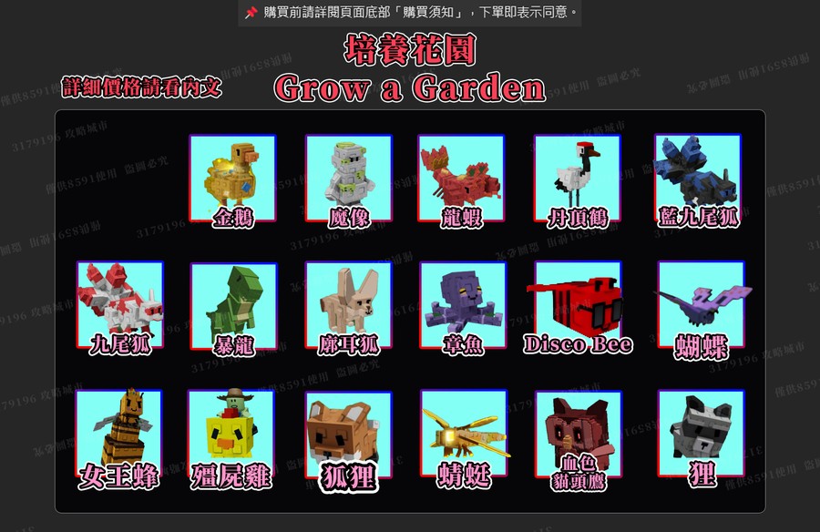 首圖
