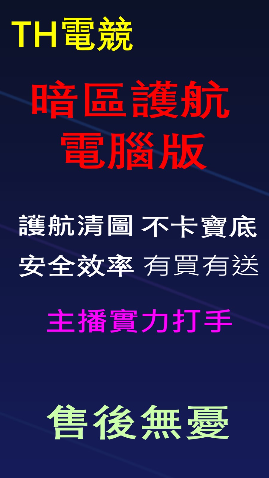 首圖