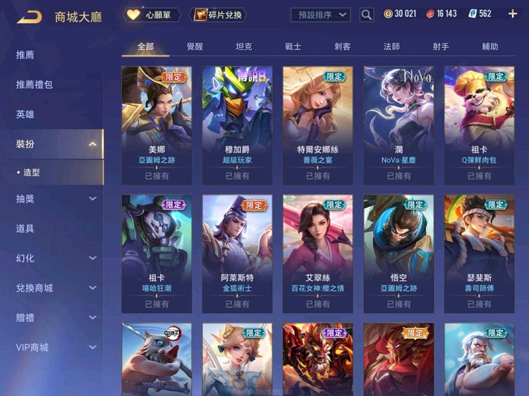 商品圖片