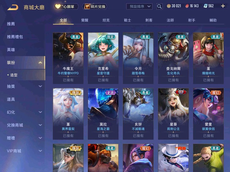 商品圖片
