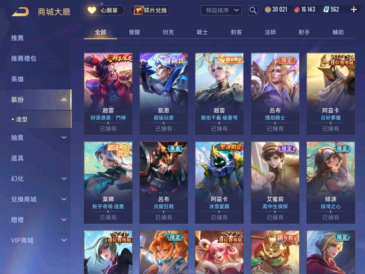 商品圖片