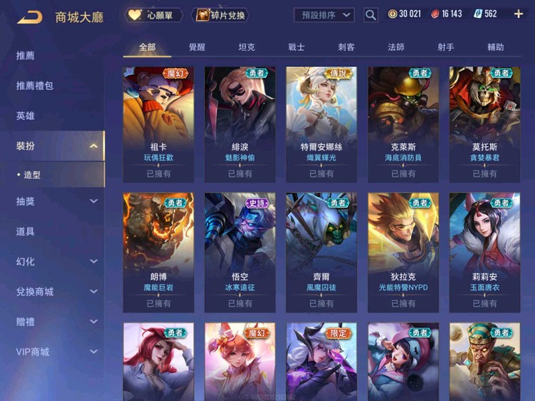 商品圖片