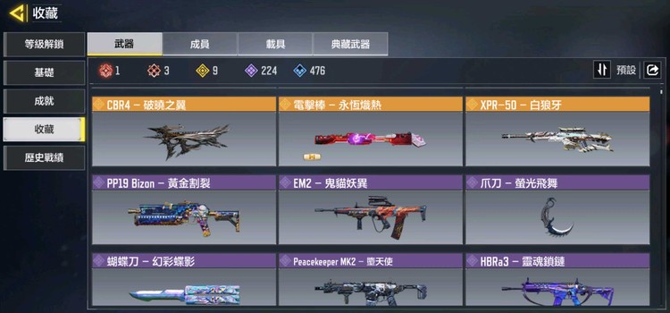 商品圖片
