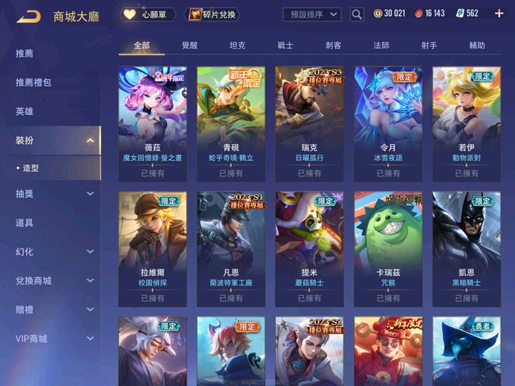 商品圖片