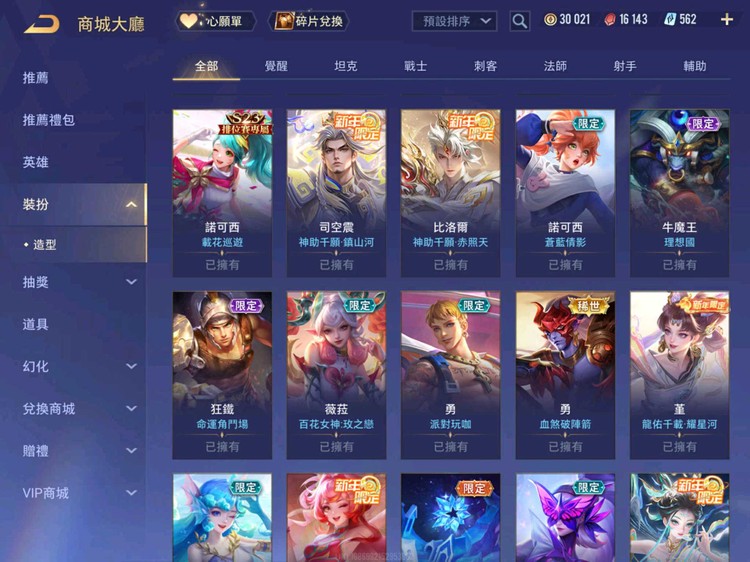 商品圖片