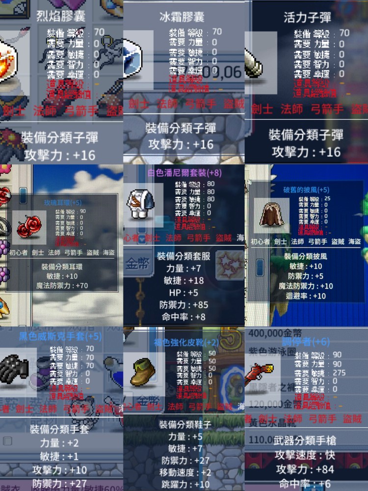 商品圖片